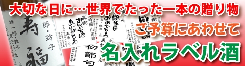 板野酒造場の商品がTVで紹介されます！